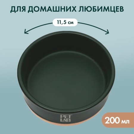 Ceramic bowl 200 ml, emerald-2