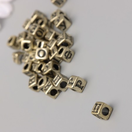 Beads for creativity plastic "Russian letters on a cube" gold set 20 grams 0.6x0.6 cm-2