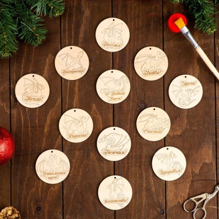 Set of Christmas tree pendants "Dragons", 12pcs, 66 mm
