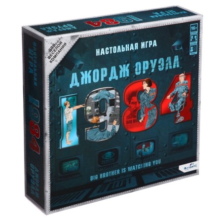 Board game "1984. George Orwell "