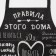 Apron "Ethel" Rules at home 70x60 cm, 100% cotton, sarzha 190 g/m2