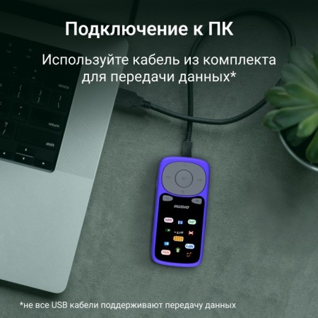 Player Hi-Fi Flash Digma B4 8GB Blue/1.8 "/FM/MicrosDHC-6