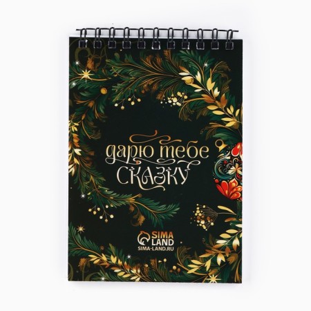 Gift set New Year's notebook A6, 40 liters and curly candle "Fairytale Deer"-3