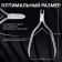 Manicure nippers for the cutter "Premium", double spring, 11 cm, blade length - 6 mm, silver color
