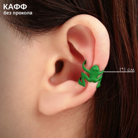 Earring "Kaff" Frog, green color