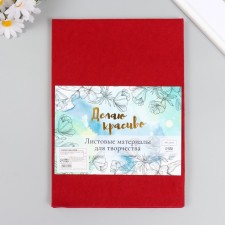 Soft felt 1 mm 