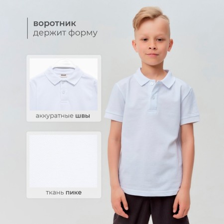 T -shirt Children's Polo Minaku: Basic Line Color White, Height 152-1