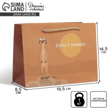 Gift package, packaging, Don Not Worry, 14.5 x 19.5 x 8.5 cm