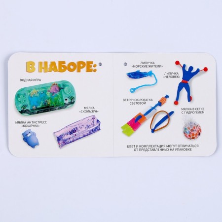 A set of toys-antistress 1 (7 objects)-2