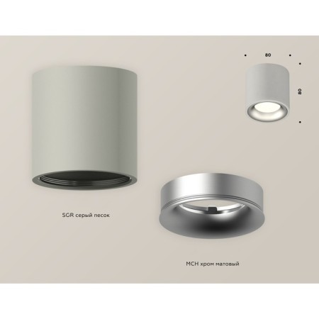 Ambrella Light overhead lamp, XS7533023, MR16 GU5.3 LED 10 watts, color gray sand, chrome matte-1