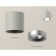 Ambrella Light overhead lamp, XS7533023, MR16 GU5.3 LED 10 watts, color gray sand, chrome matte