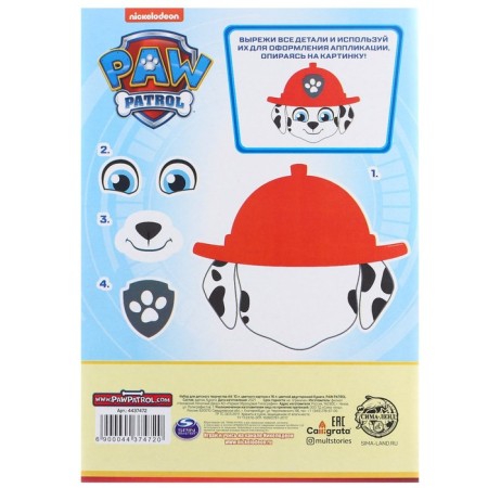 Gift set, 6 items, puppy patrol-12