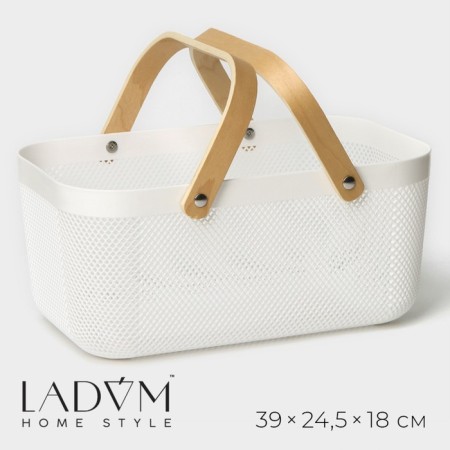 LADOM storage basket "Scandinavia", 39 × 24.5 × 18 cm, white color