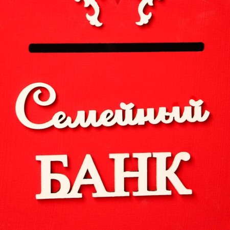 Wedding Bank "Caret", Color, Assembled, 48x39x11-1