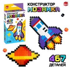 Mosaic designer 