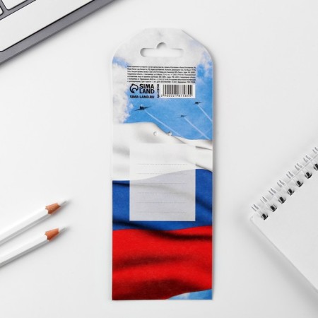 Handle Blue Blue Paste, plastic with a star "Congratulations!"-5