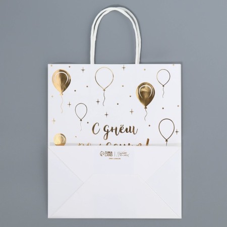 Gift Craft Package, Packaging, “Happy Birthday!”, 22 x 25 x 12 cm-6