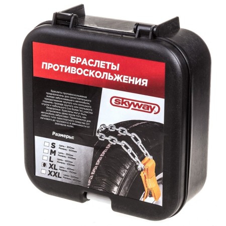 Skyway Anti-Scrap Bracelet, XL Crossover model, 450mm length, 2pcs set, S09701003-1