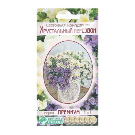 Flower seeds flower composition crystal chime, 4 dragees