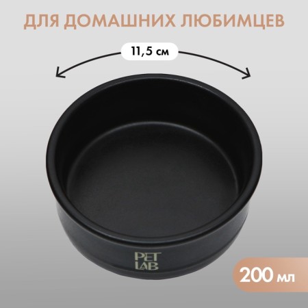 Ceramic bowl 200 ml, black-2