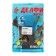Delfi bait "Master", summer (new formula), bream, garlic, black, 800 g