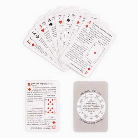Gadal cards "Oracle", 33 cards, card 5 x 7.5 cm-1