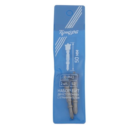 Bits double-sided tundra, steel S2, round magnesite limiter, PH2 x 50 mm, 2 pcs.-4