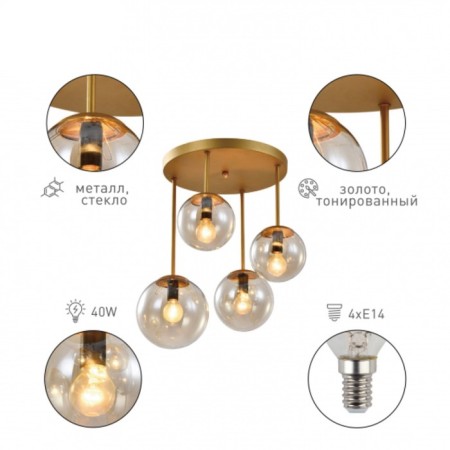 EMMA 3117-304 4CH14 40W chandelier-1