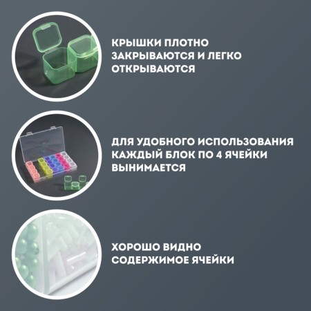 Organizer for decor, 7 blocks, 4 cells, 17.5 × 10.5 × 2.5 cm, multi -colored-2