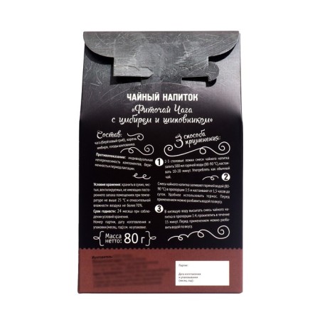Tea drink "Fitochi chaga with ginger and rosehip", 80 g-1