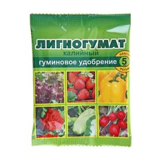 Fertilizer 