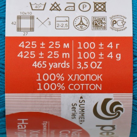 Yarn "Natural cotton" 100% cotton 425m/100g (45-t. Biryuza)-3