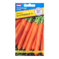 Baltimore carrots F1, on tape 6 m