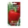 Sweet pepper seeds "Milk chocolate" Early Nespel, 0.1 g