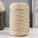 Knitting cord 100% polyester 3mm 100m/200 ± 20g (03-light-beige)
