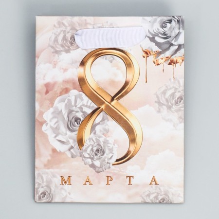 Gift Laminated Vertical Package, Packaging, “Since March 8!”, S 12 x 15 x 5.5 cm-4