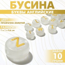 Acrylic bead phosphorus 