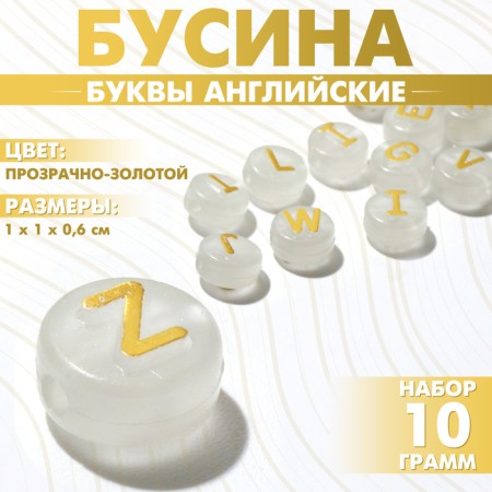 Acrylic bead phosphorus "English letters", 10 × 6 mm, set 10 g, color transparent gold