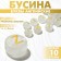 Acrylic bead phosphorus "English letters", 10 × 6 mm, set 10 g, color transparent gold