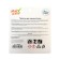 Plum for drain tank my choice, 40 g, 2 pcs