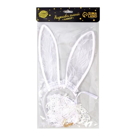 Carnival set “Let's play?”, Frunker-shop, chocker, mask-3