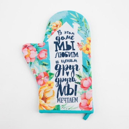 Mittens-Open "Favorite House" 20x28cm, 35% x/l, 65% p/e, Vatin 250g/m2-1