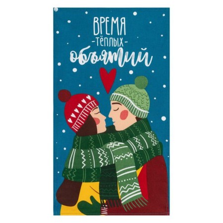 Towel "Dolyana" Time of warm hugs 35x60 cm, 100% cotton 160 g/m2-1