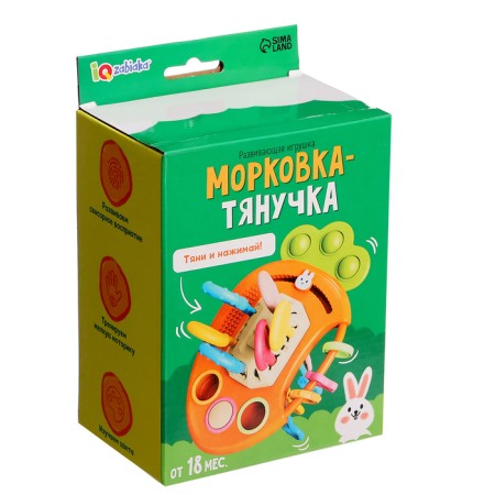 Developing toy "Carrot-gang"-8