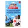 Traffic light and controller blue tractor, sound and light