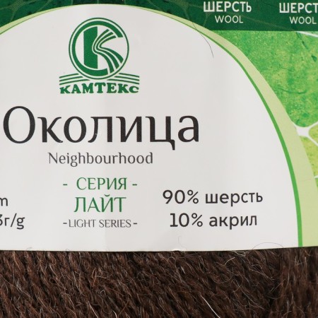 Yarn "Okolitsa" 90% wool, 10% acrylic 250m/100g (063 chocolate)-3