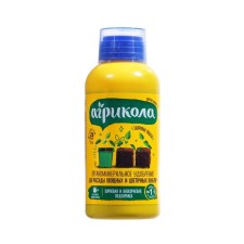 Fertilizer 