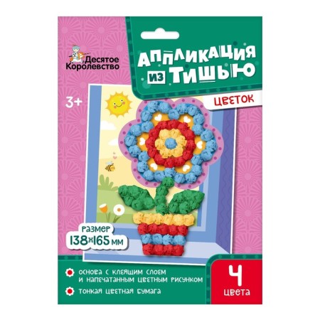 Like -applique. "Flower"