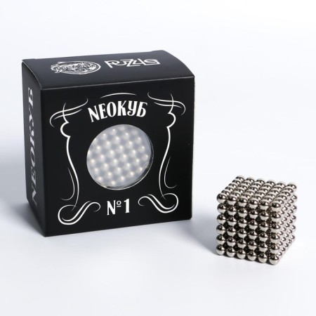 Neokub No. 1 5mm, silver, 216 balls-4