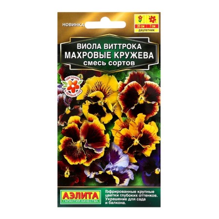 Viola flowers "terry lace" mixture of varieties, c/p, 0.05 g